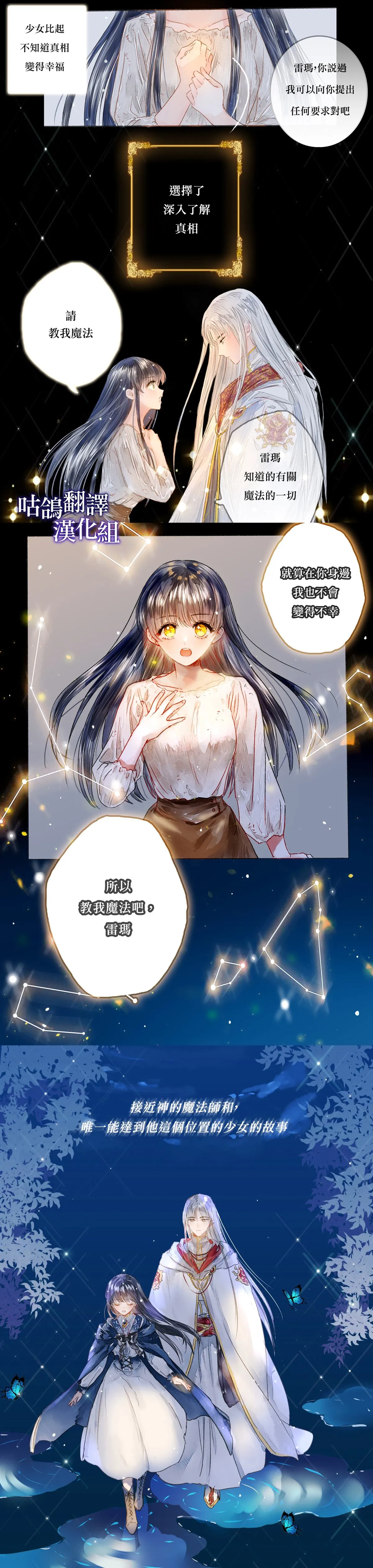 第1话 第6页