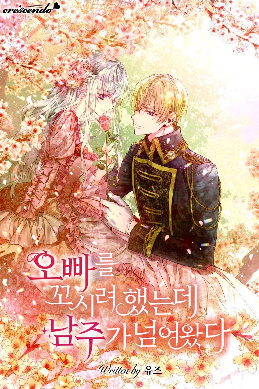 第1话 第10页