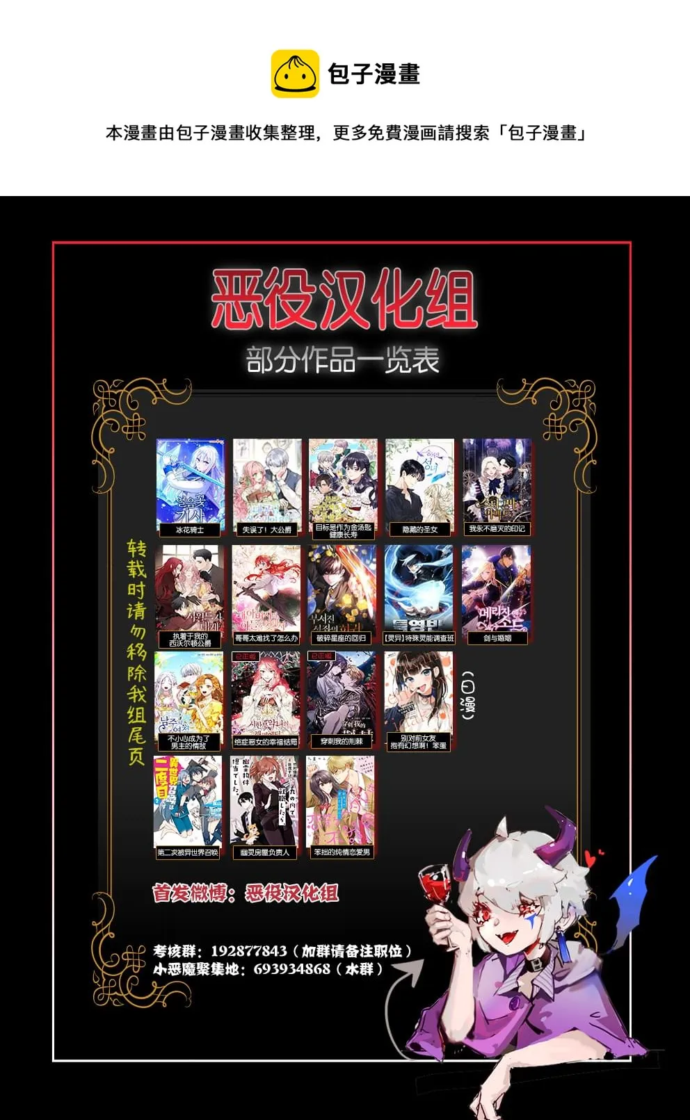 第11话 第9页