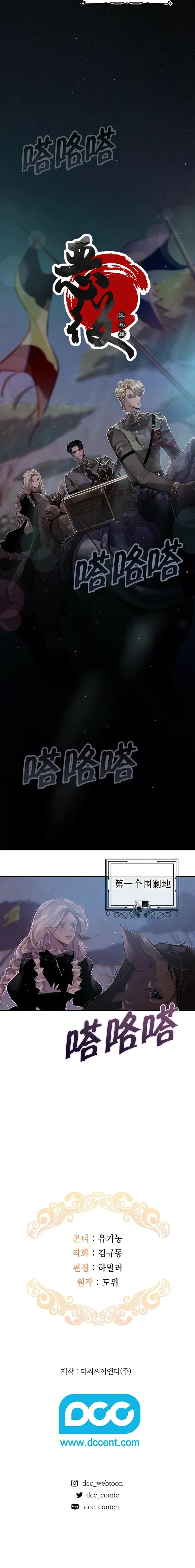 第09话 第7页