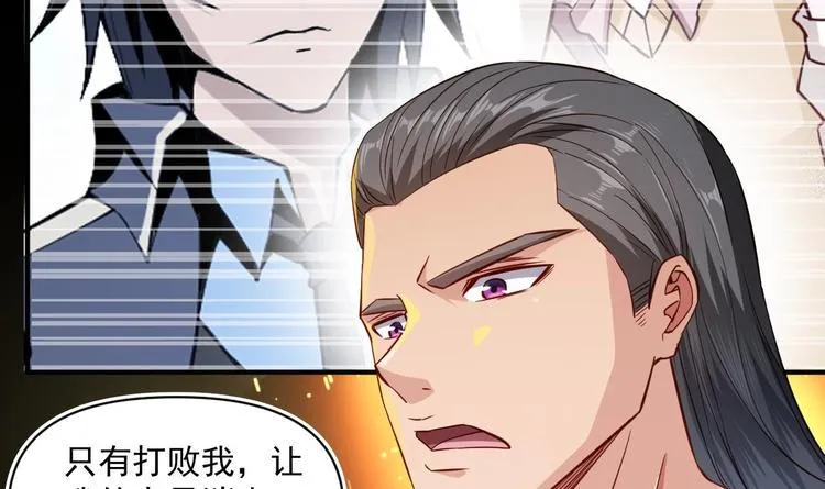 第18话 天人合一 第15页