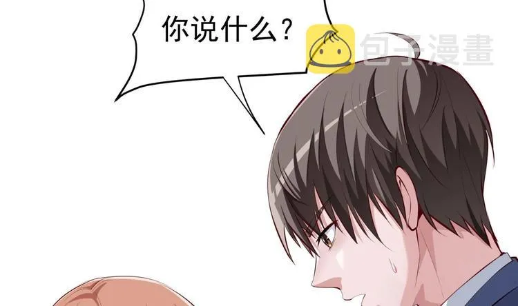 第17话 返老还童 第4页