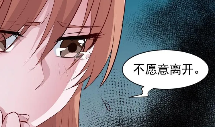 第17话 返老还童 第10页
