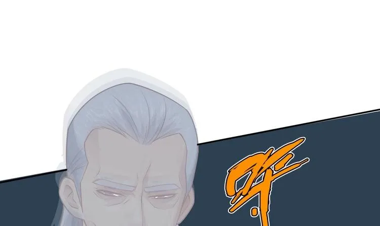 第17话 返老还童 第39页
