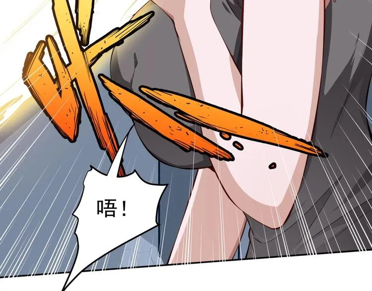 第17话 返老还童 第92页