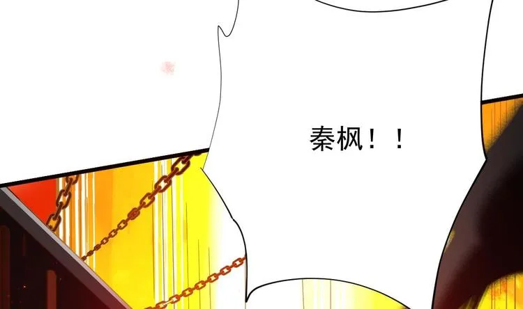 第16话 成为武神 第26页