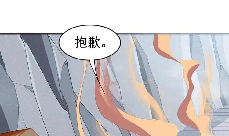 第15话 我来救你 第10页