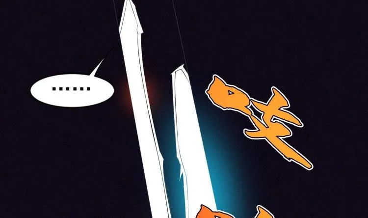 第15话 我来救你 第29页