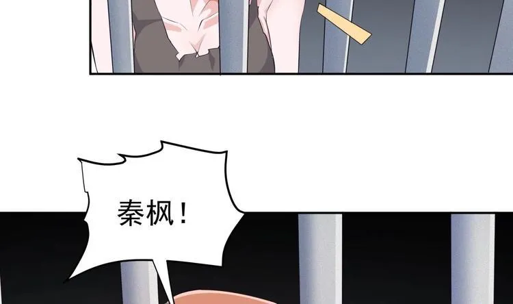 第15话 我来救你 第40页