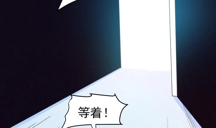 第15话 我来救你 第43页