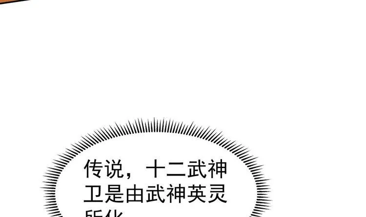 第15话 我来救你 第60页