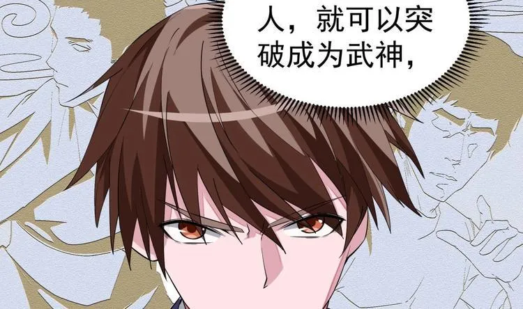 第15话 我来救你 第62页