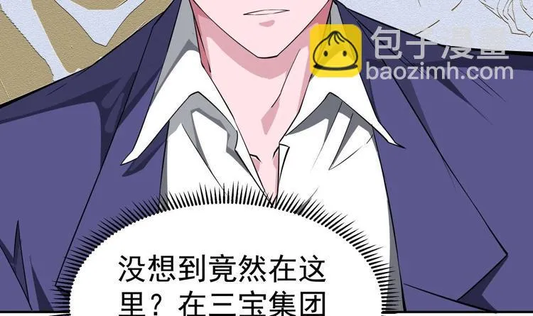 第15话 我来救你 第63页