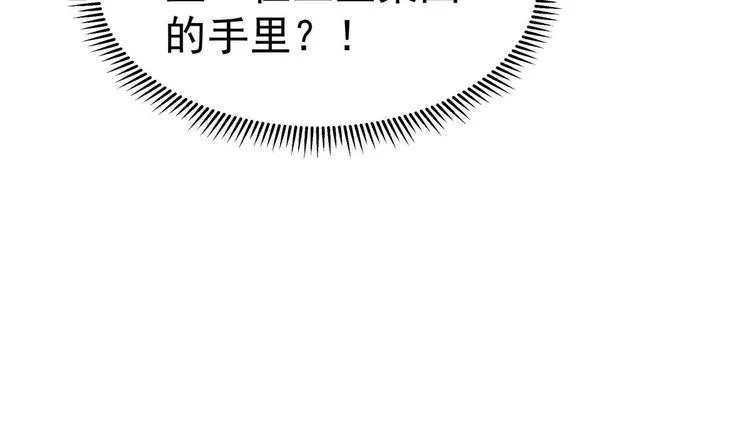 第15话 我来救你 第64页