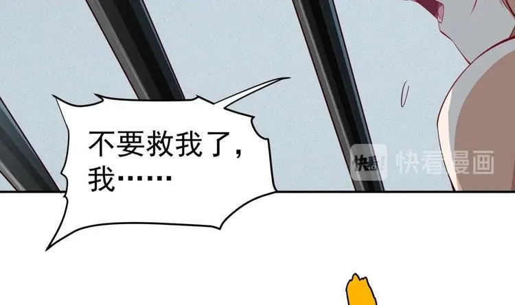 第15话 我来救你 第72页