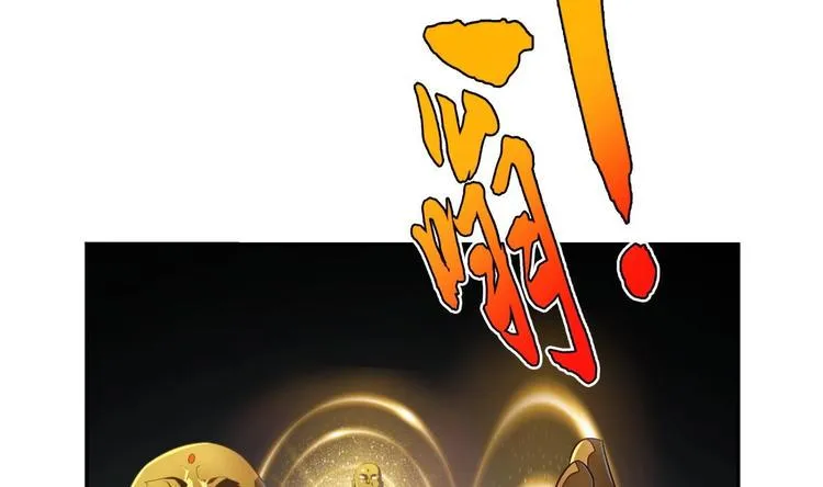 第15话 我来救你 第73页