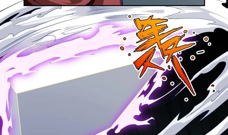 第15话 我来救你 第76页