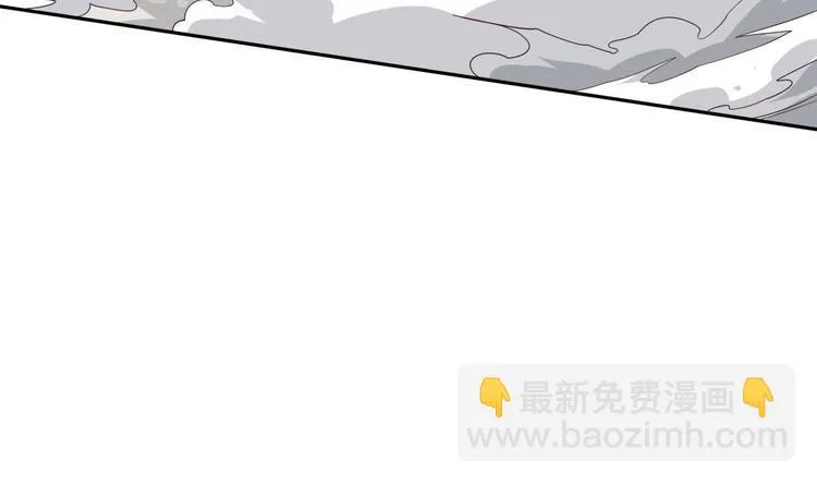 第15话 我来救你 第86页