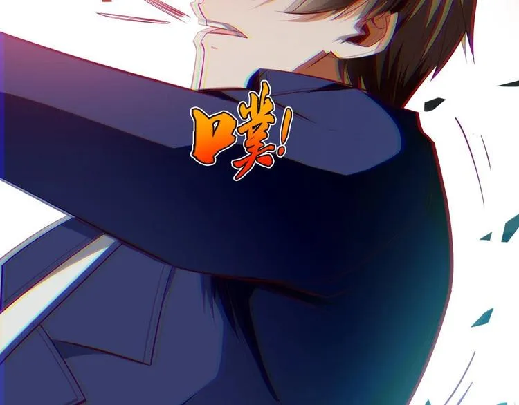 第15话 我来救你 第92页