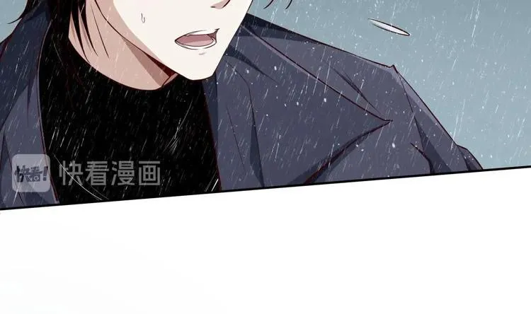 第14话 守山人 第5页