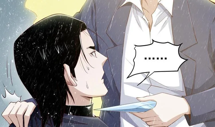 第14话 守山人 第9页