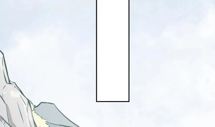 第14话 守山人 第14页