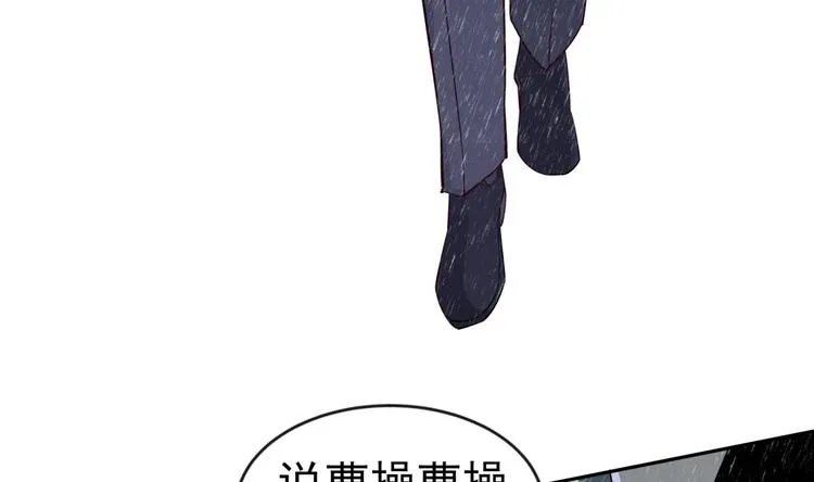 第13话 交易 第10页