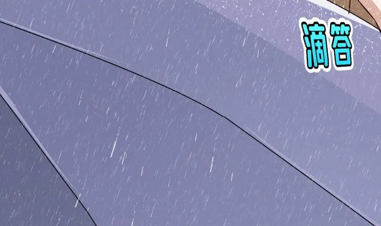 第13话 交易 第15页