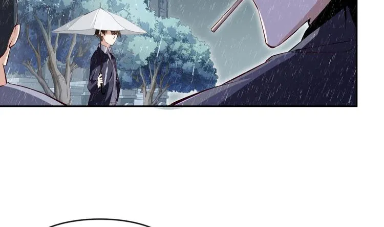 第13话 交易 第20页