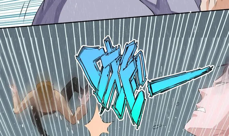 第13话 交易 第38页