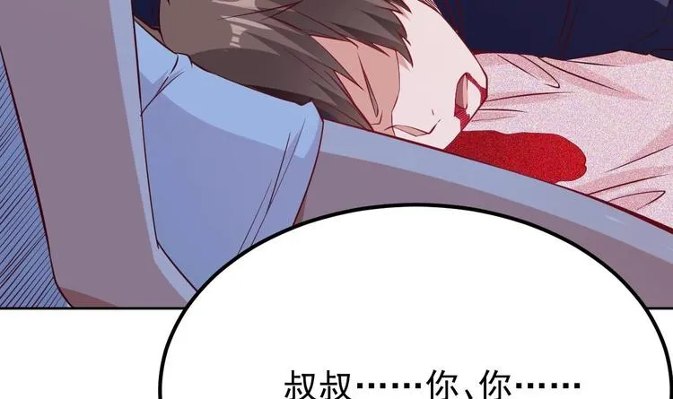 第12话 阴谋浮出水面 第36页