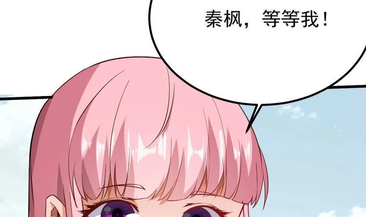 第10话 谁死还不一定 第15页