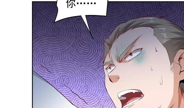 第9话 你死的会更快 第17页