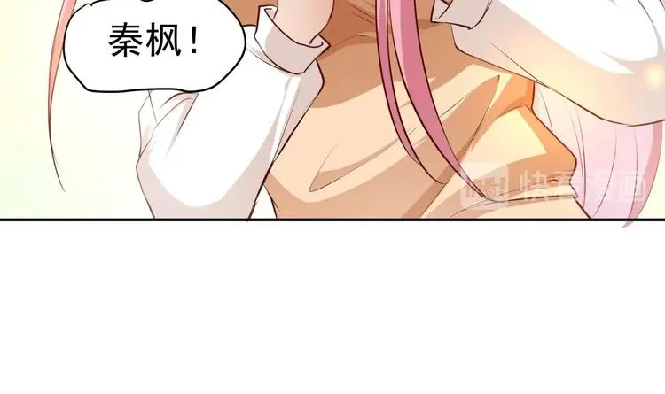 第9话 你死的会更快 第40页