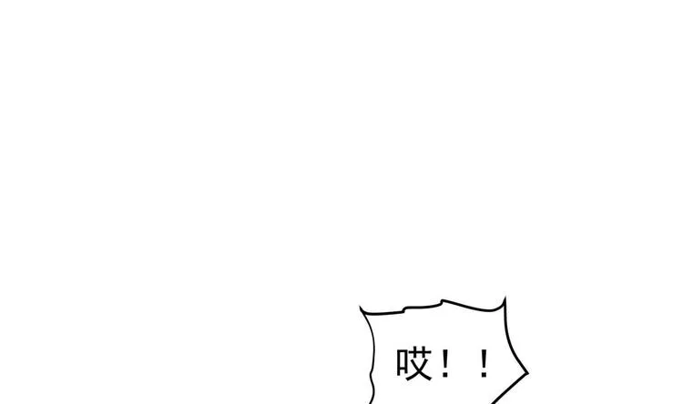 第9话 你死的会更快 第47页