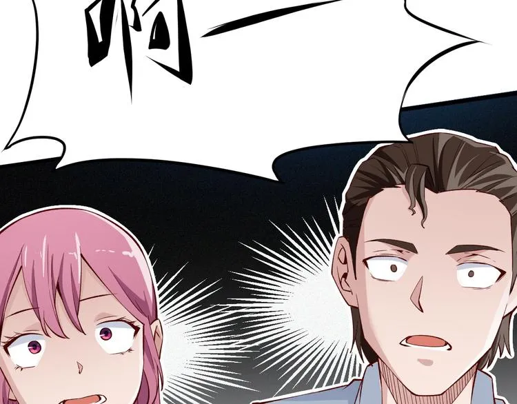 第8话 认栽吧 第34页