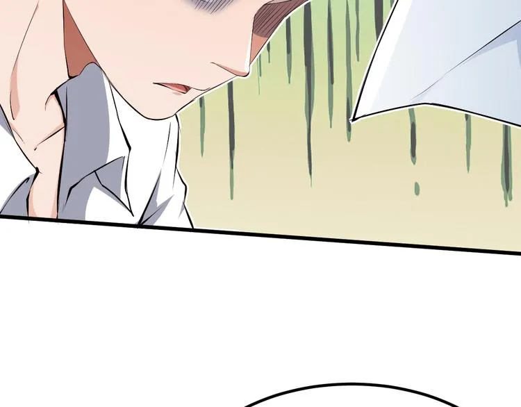 第8话 认栽吧 第50页