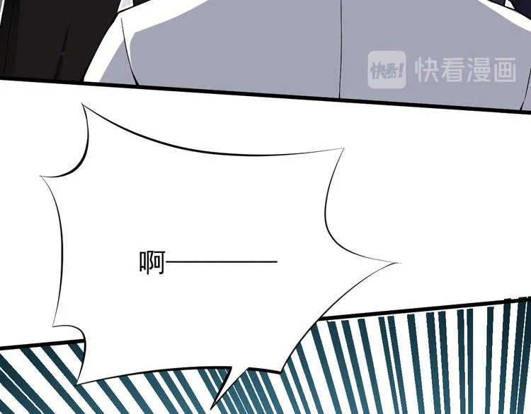第8话 认栽吧 第53页