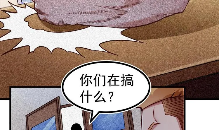 第7话 教官您怎么在这! 第19页