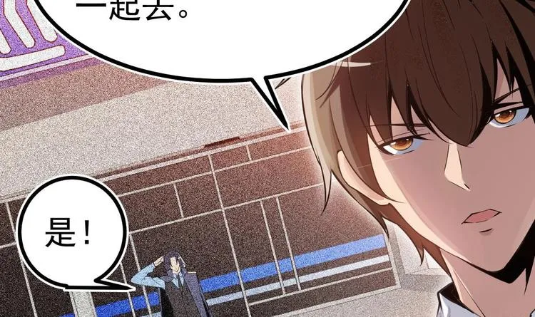 第7话 教官您怎么在这! 第51页