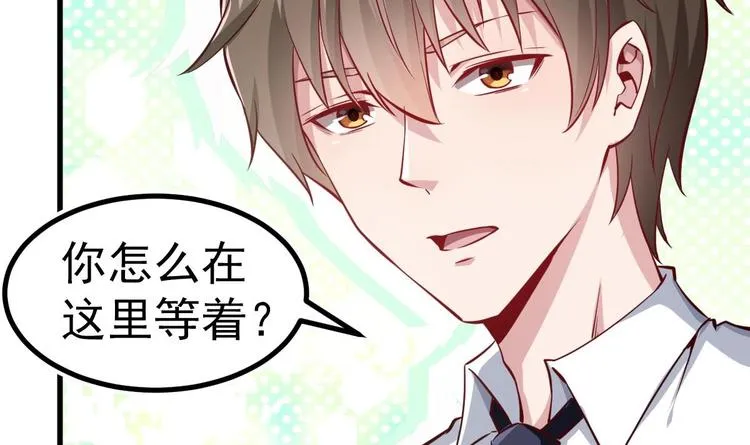 第7话 教官您怎么在这! 第60页