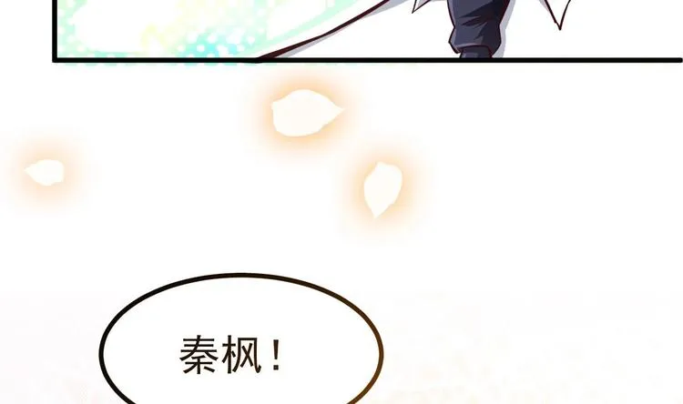 第7话 教官您怎么在这! 第61页