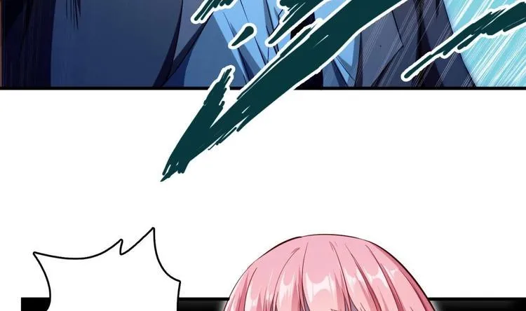 第06话 张洪强死了？ 第8页