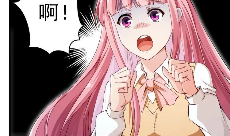 第06话 张洪强死了？ 第9页