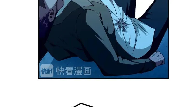第06话 张洪强死了？ 第21页