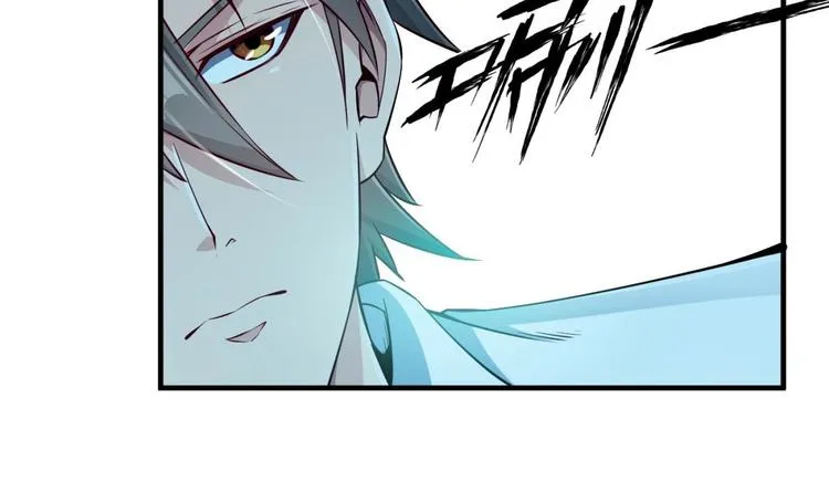 第06话 张洪强死了？ 第33页
