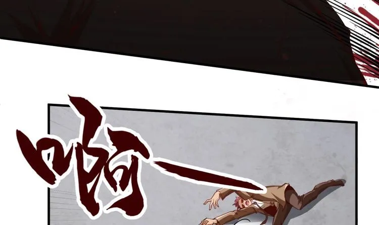 第06话 张洪强死了？ 第39页