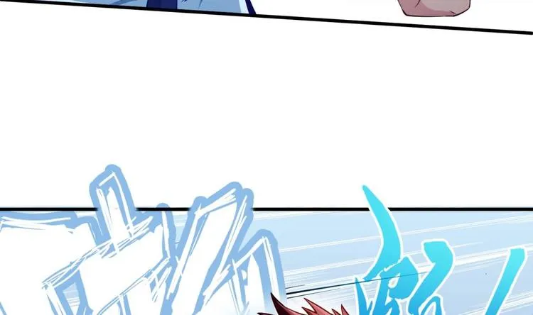 第06话 张洪强死了？ 第47页