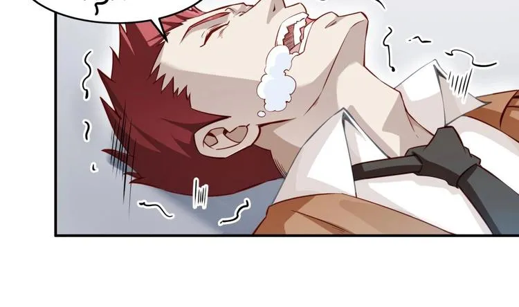 第06话 张洪强死了？ 第56页