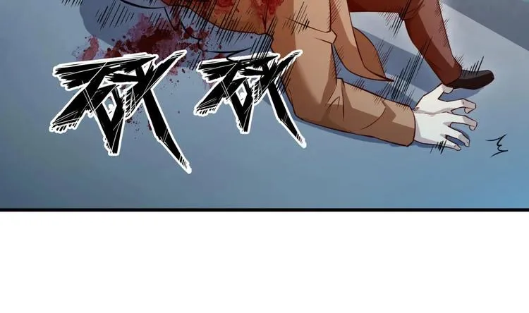 第06话 张洪强死了？ 第58页